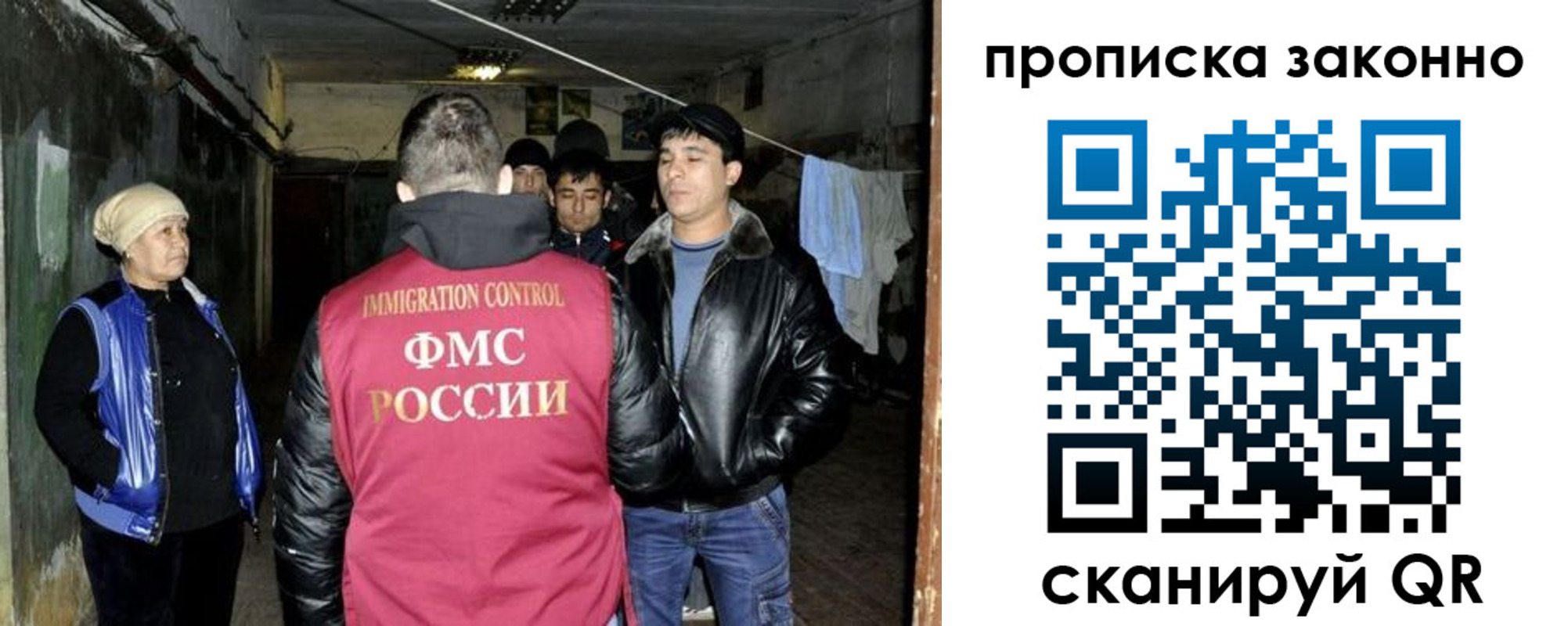 временная регистрация купить в Лесозаводске